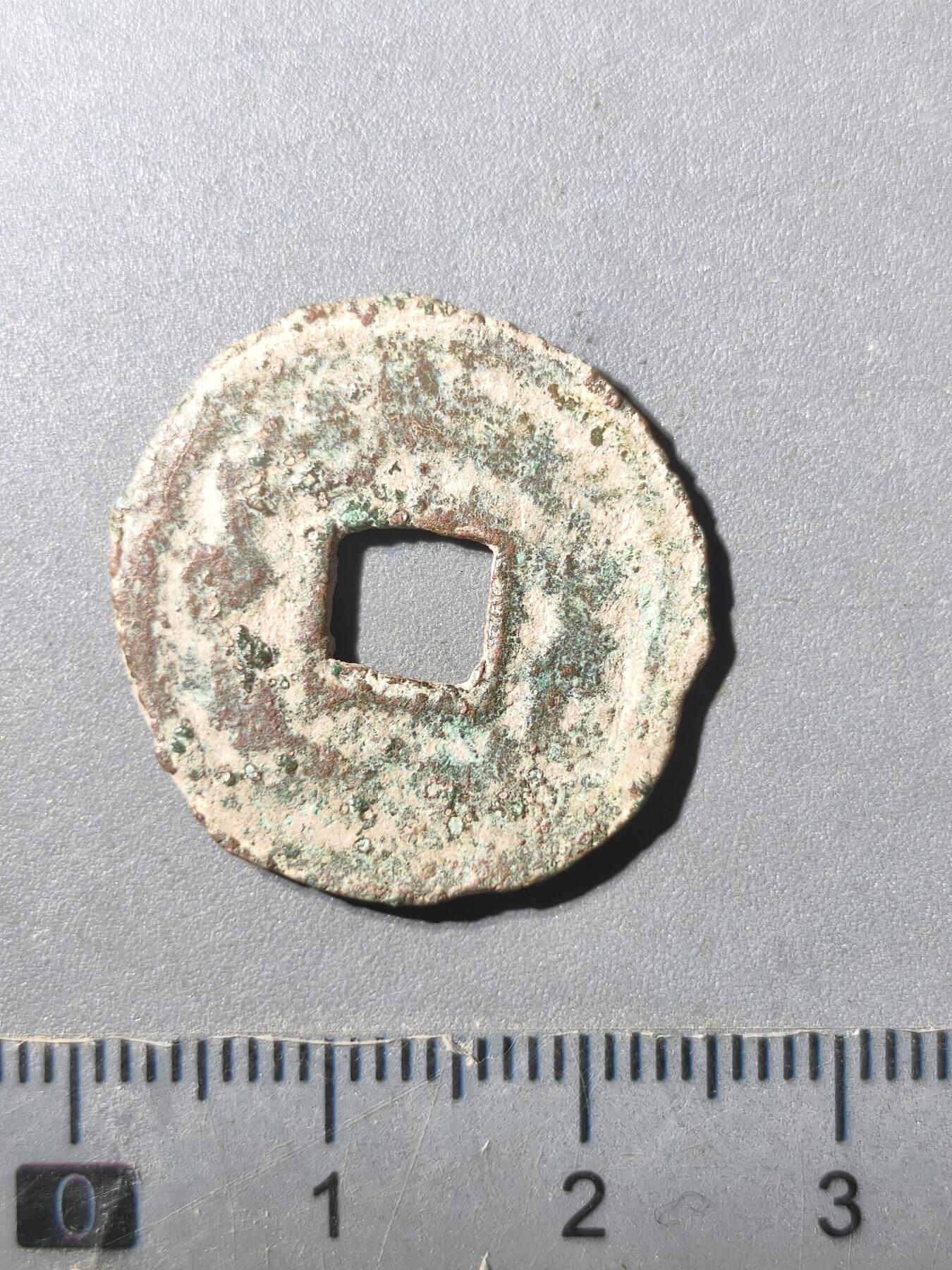 125期新疆红钱粟特钱币丝路钱币专场