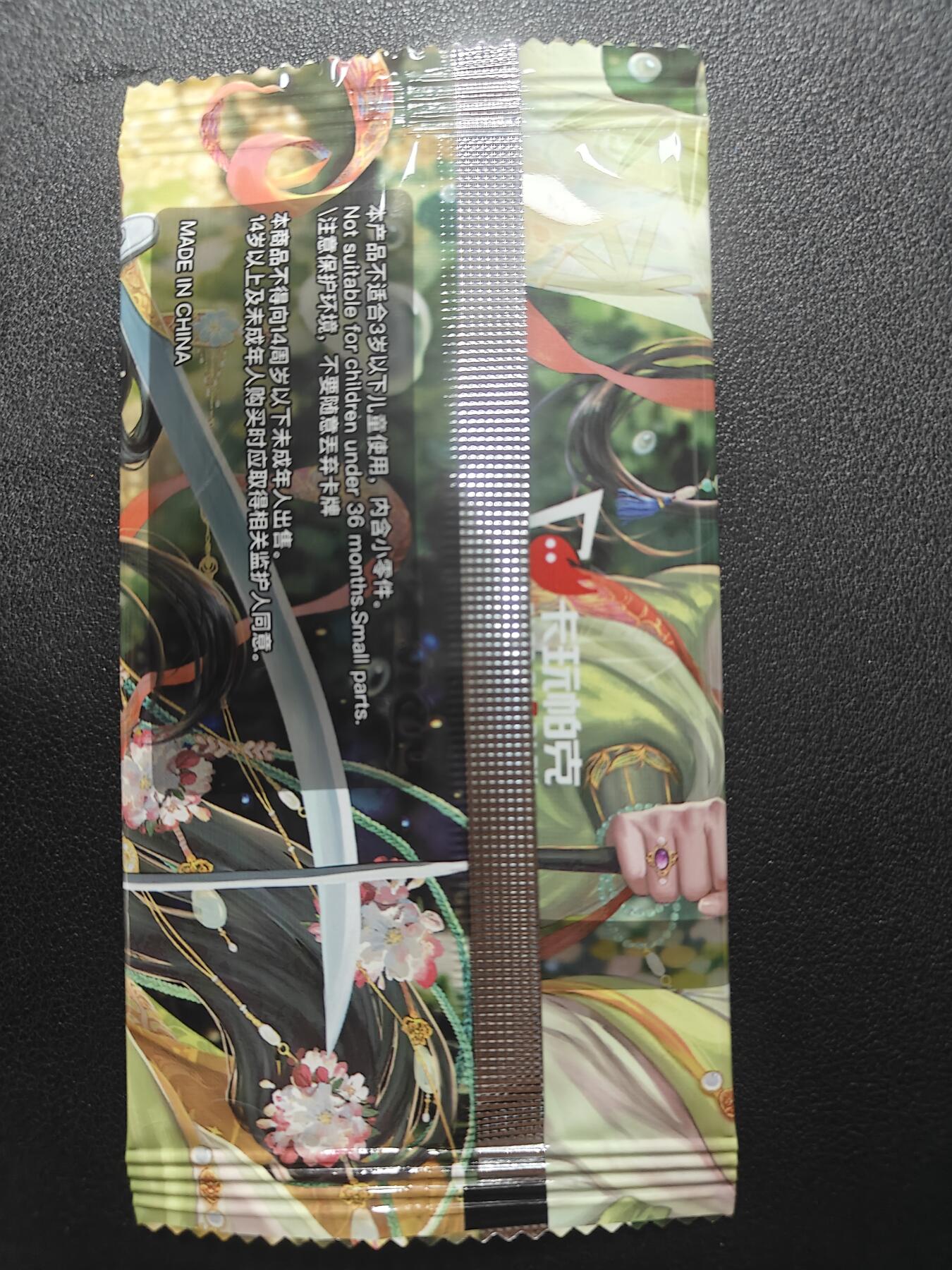 天玑星卡拍第186期《4.9周四截拍》持续收拍收评中 满赠卡需备注