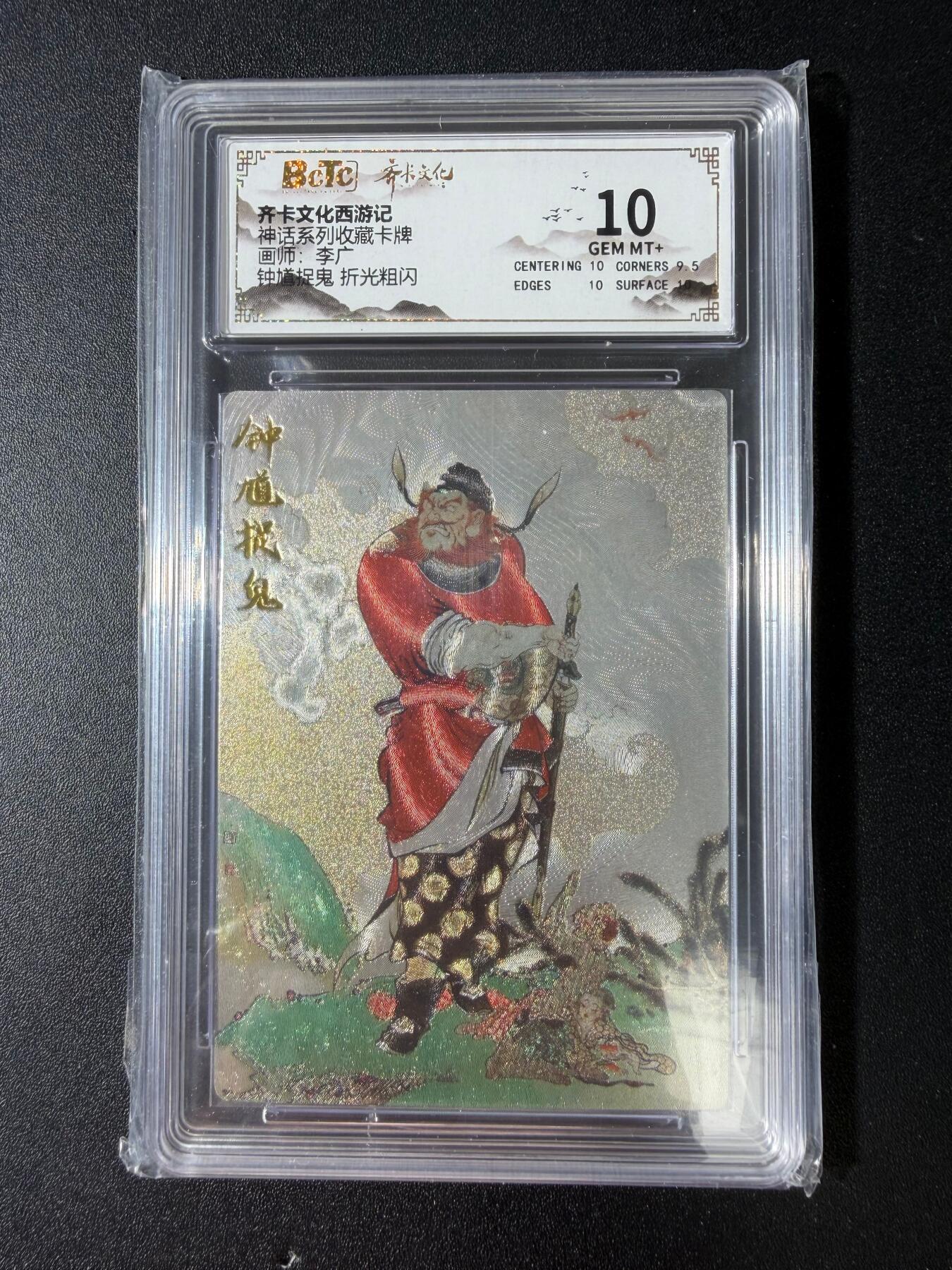 NO.30 好又多金牌大场，每周一站式配齐，方便凑单！（周6晚9点截拍，卖家送拍0抽成！） 齐卡 西游记 李广 钟馗驱鬼 粗闪 10G+