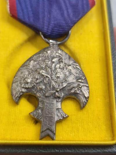 G&W世界散币，银币处理专场（第47场） - 伪满洲国 康德二年（1935）末代皇帝溥仪访日纪念银章  箭头 鳐鱼形 