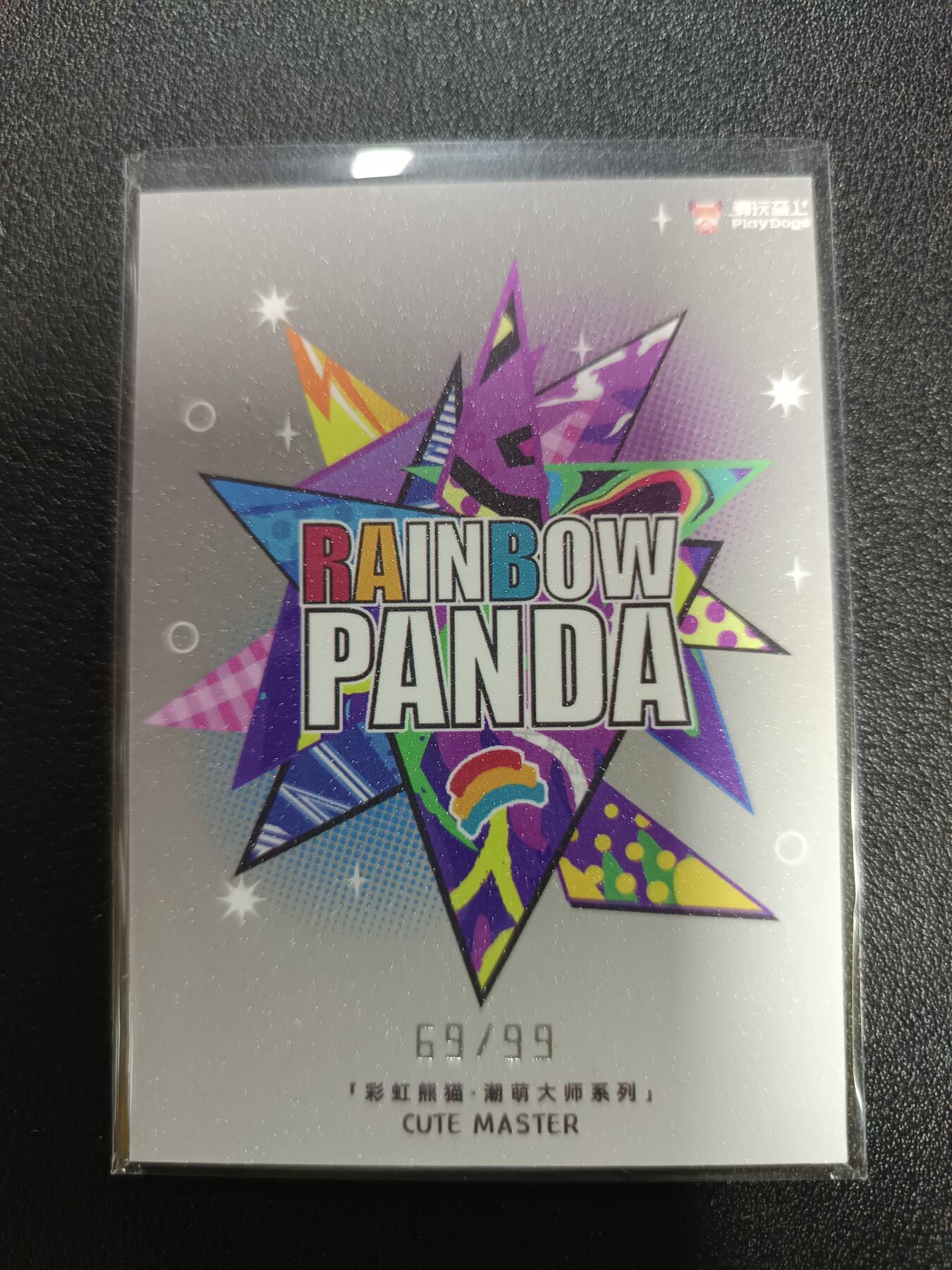 天玑星卡拍第186期《4.9周四截拍》持续收拍收评中 满赠卡需备注