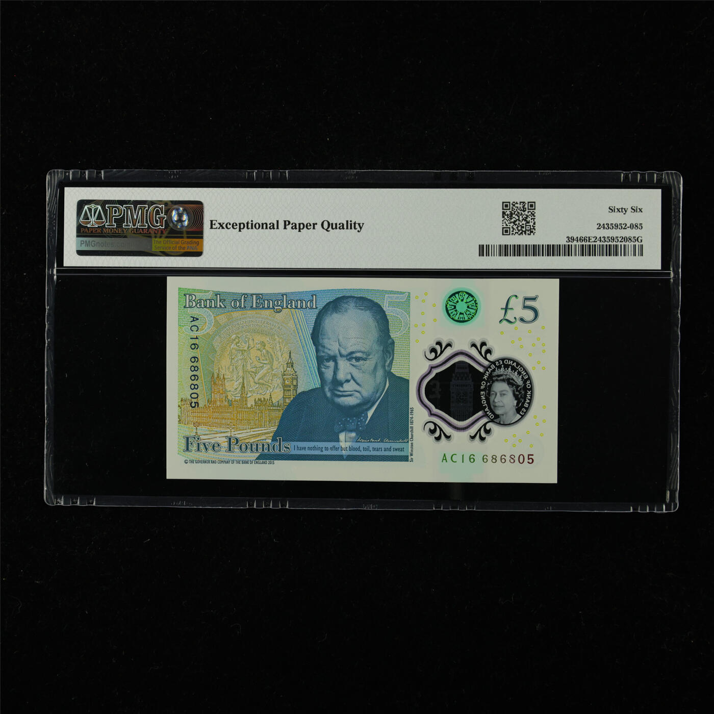 【亘邦集藏】第226期拍卖 2015年 英国5镑 PMG 66EPQ AC16 686805