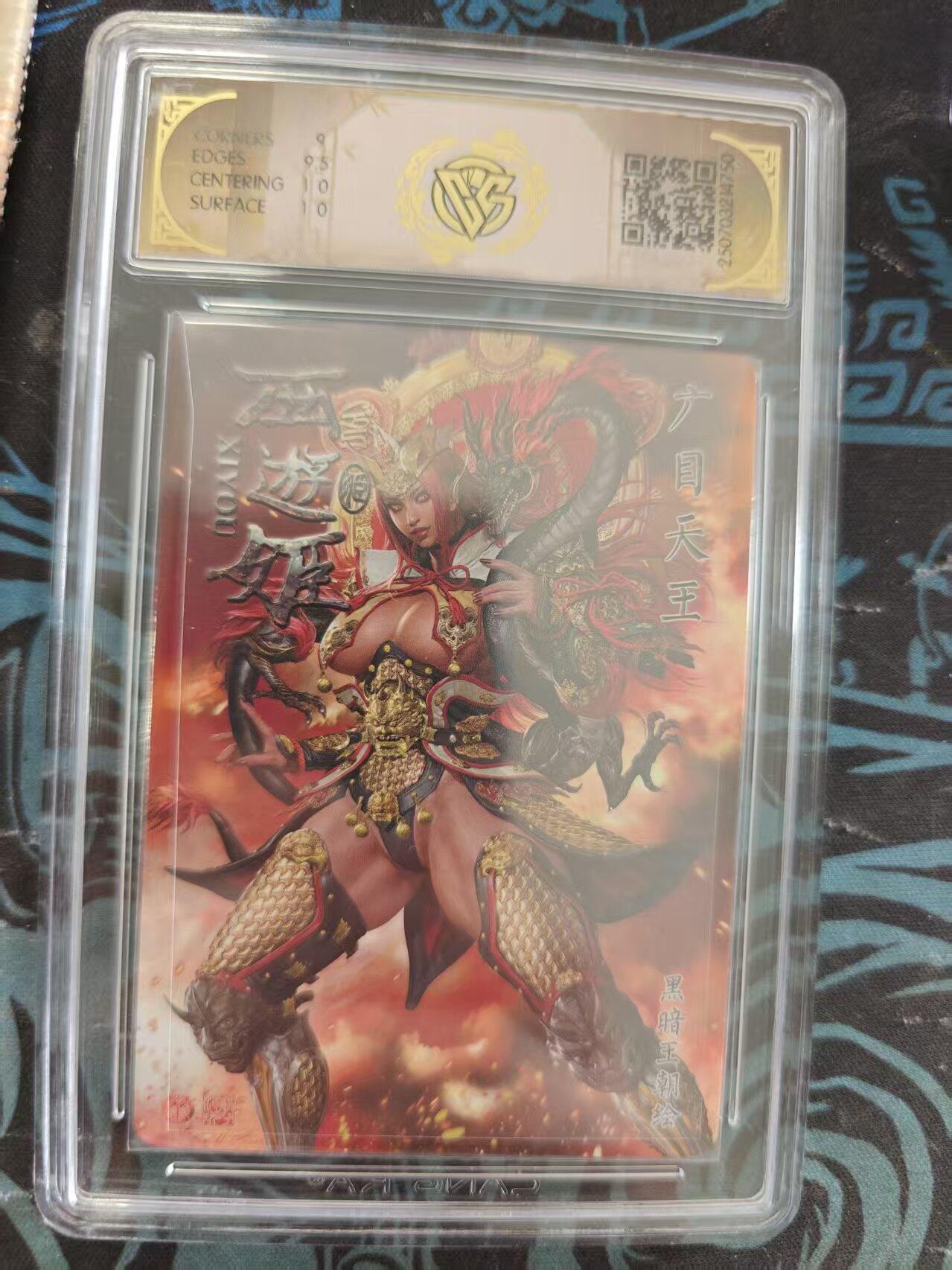 寸草不生 马年 第二期 焱卡文化西游姬
广目天王  炫彩