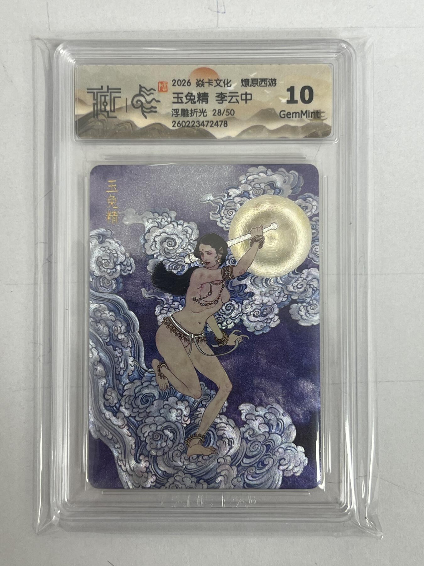 大麦马年第二场