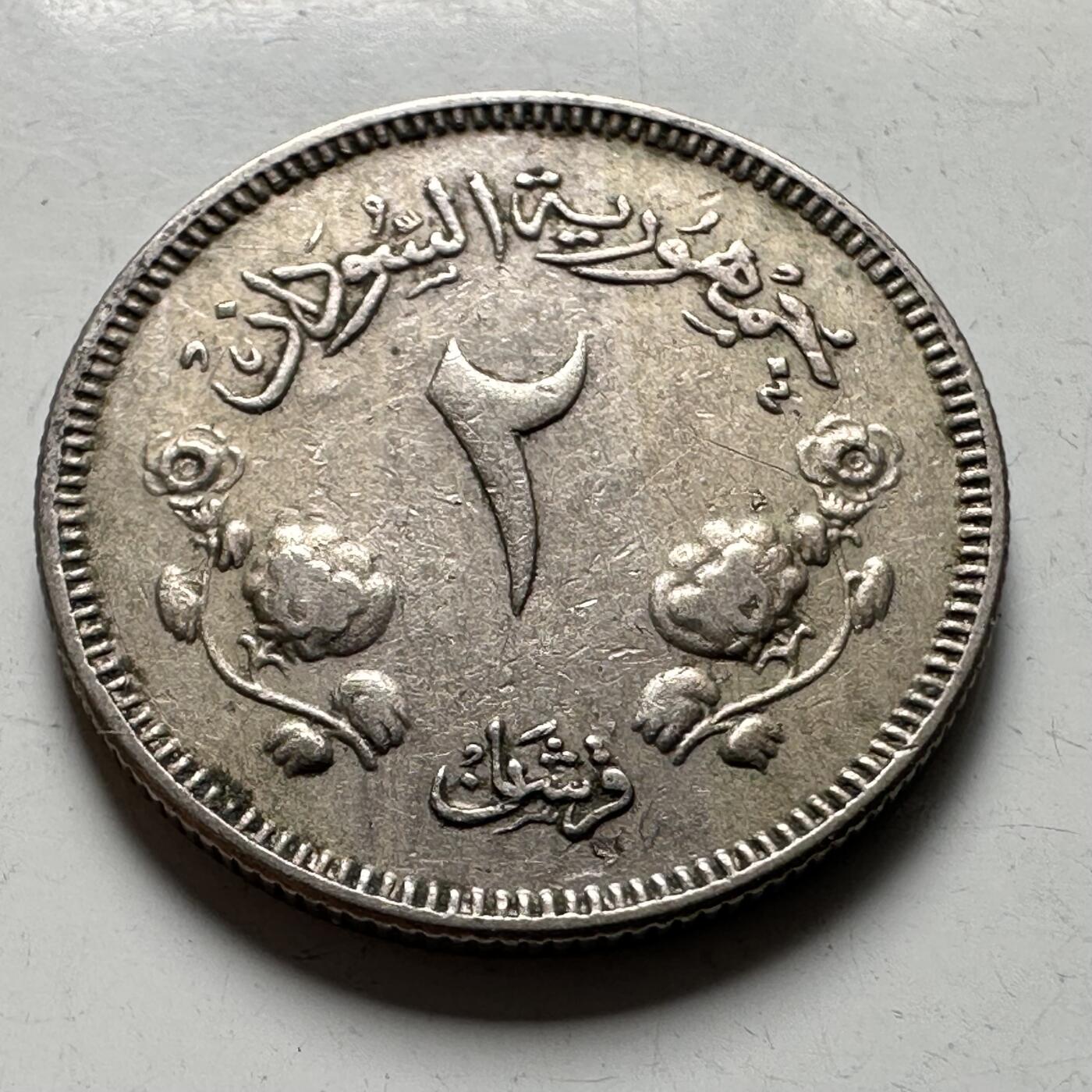 🌹外币初藏🌹🐯2026年第40场   每周二四六晚8️⃣点 世界钱币