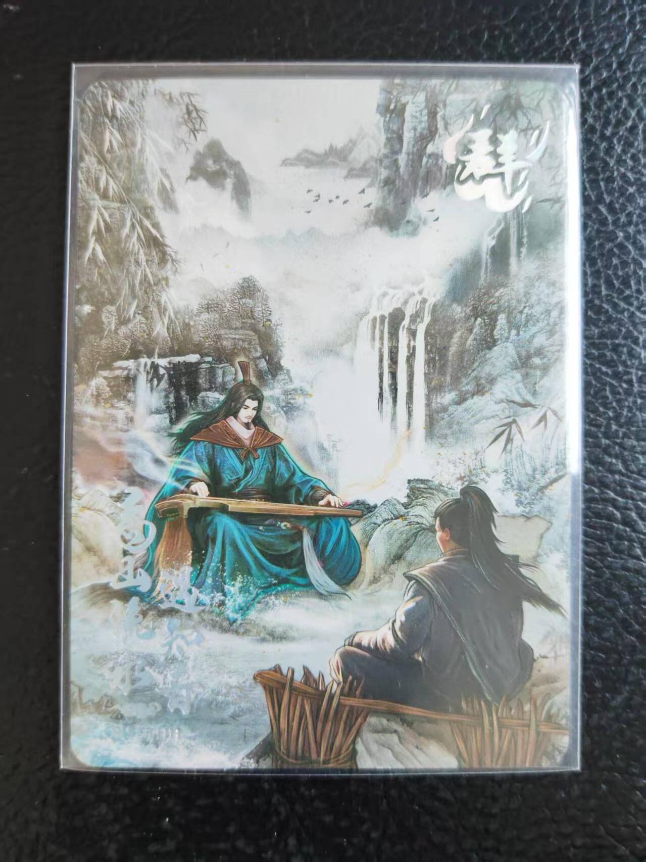 阳大大卡牌拍卖第109期（持续收拍品，周五晚上九点截拍，进群福利早知道）