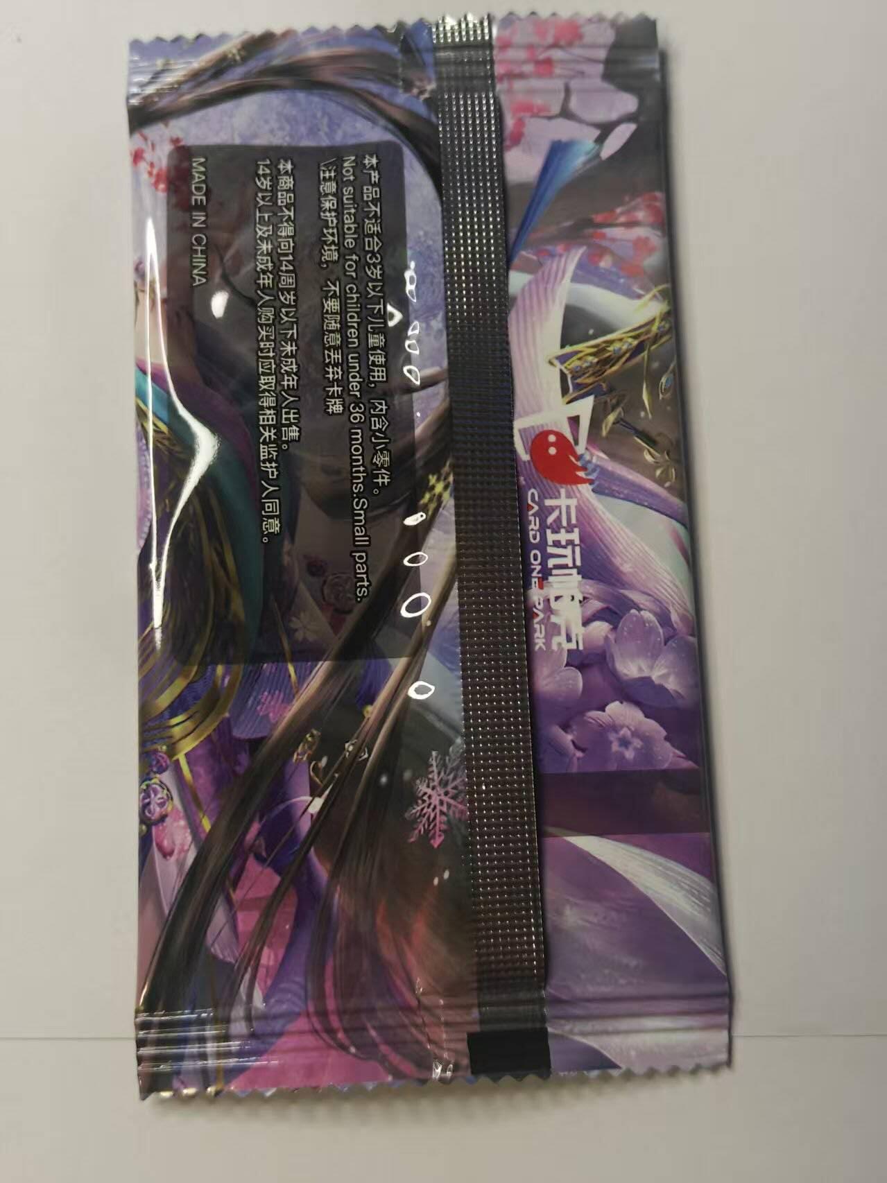 龙虎卡牌-八二场（满200元包邮，无佣金，每周六结拍，欢迎送拍）