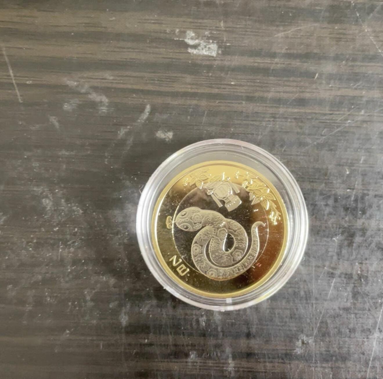 2025年乙巳年蛇年纪念币