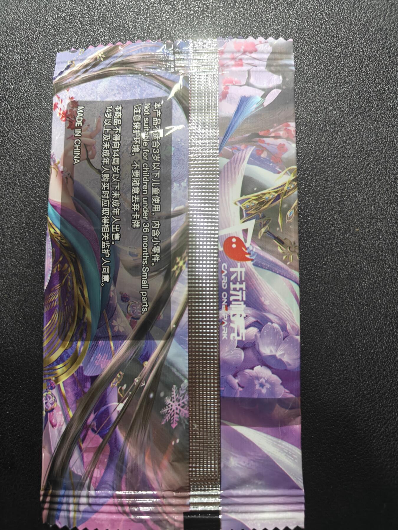 天玑星卡拍第186期《4.9周四截拍》持续收拍收评中 满赠卡需备注