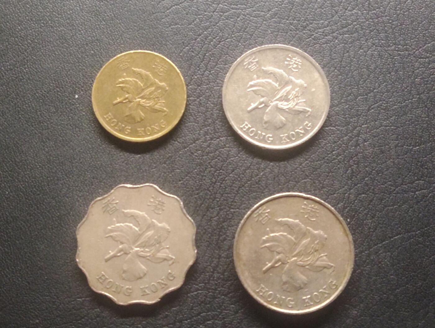 荟藏特别场次第十五期——“社长的硬币堆” 香港伍毫+1+2+5圆·