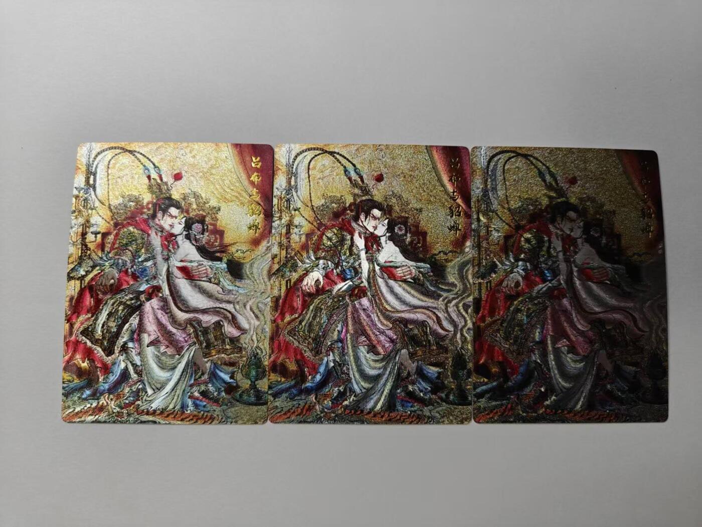 龙虎卡牌-八二场（满200元包邮，无佣金，每周六结拍，欢迎送拍） 粗闪3张  齐卡文化  梓墨 - 吕布与貂蝉 三宫