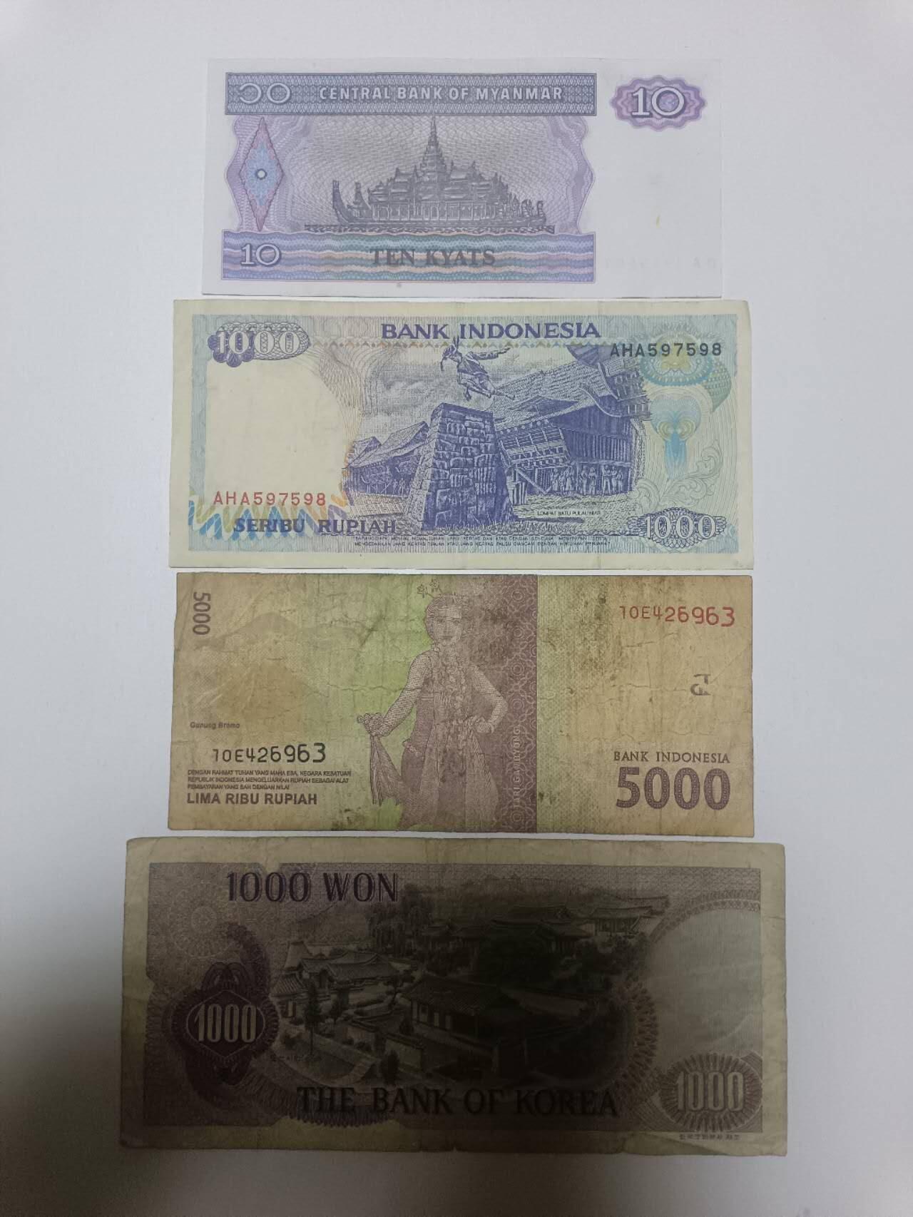 【20260412】非全新纸币和硬币第355场 亚洲国家4张纸币，有裂缝