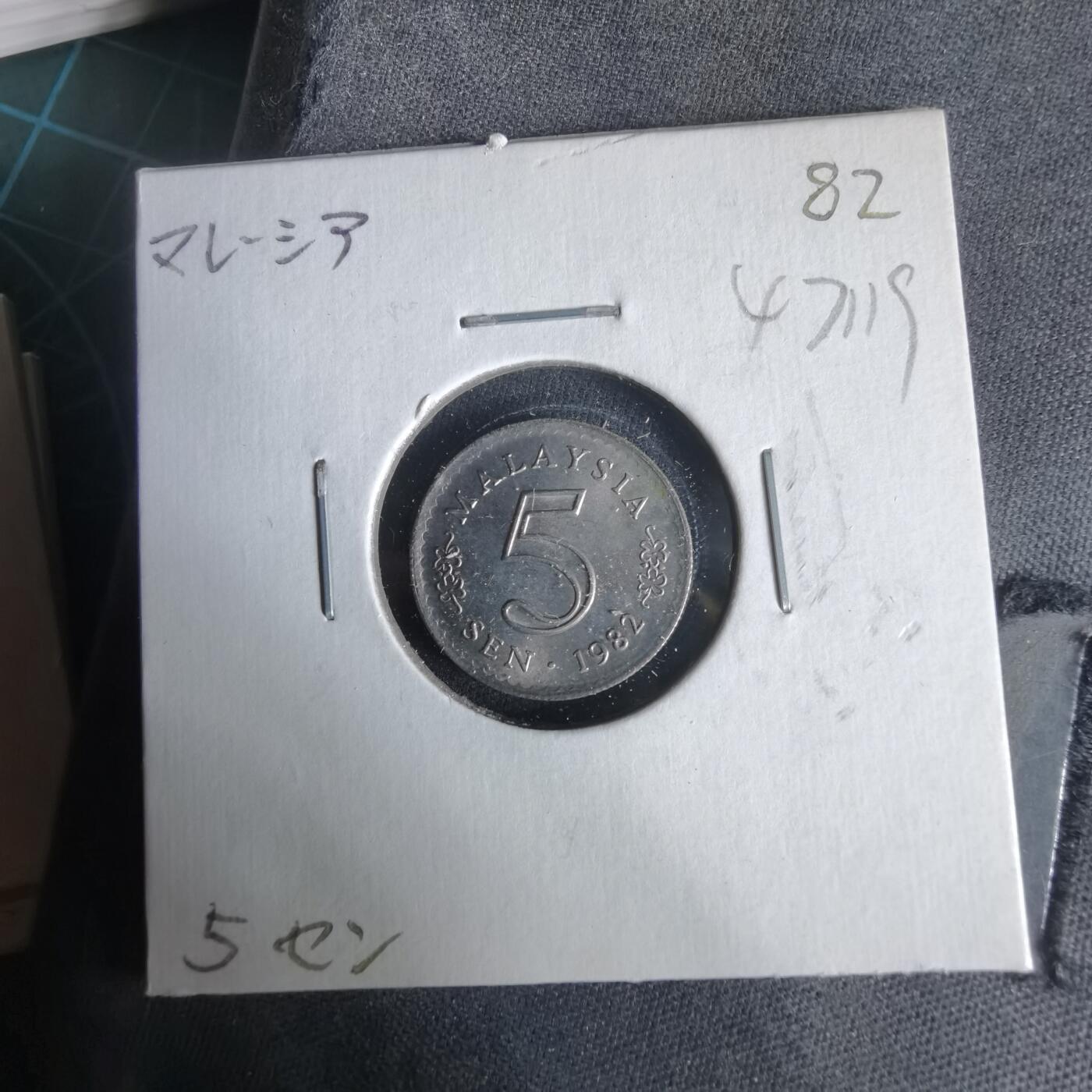 沼泽如烟--第1047场