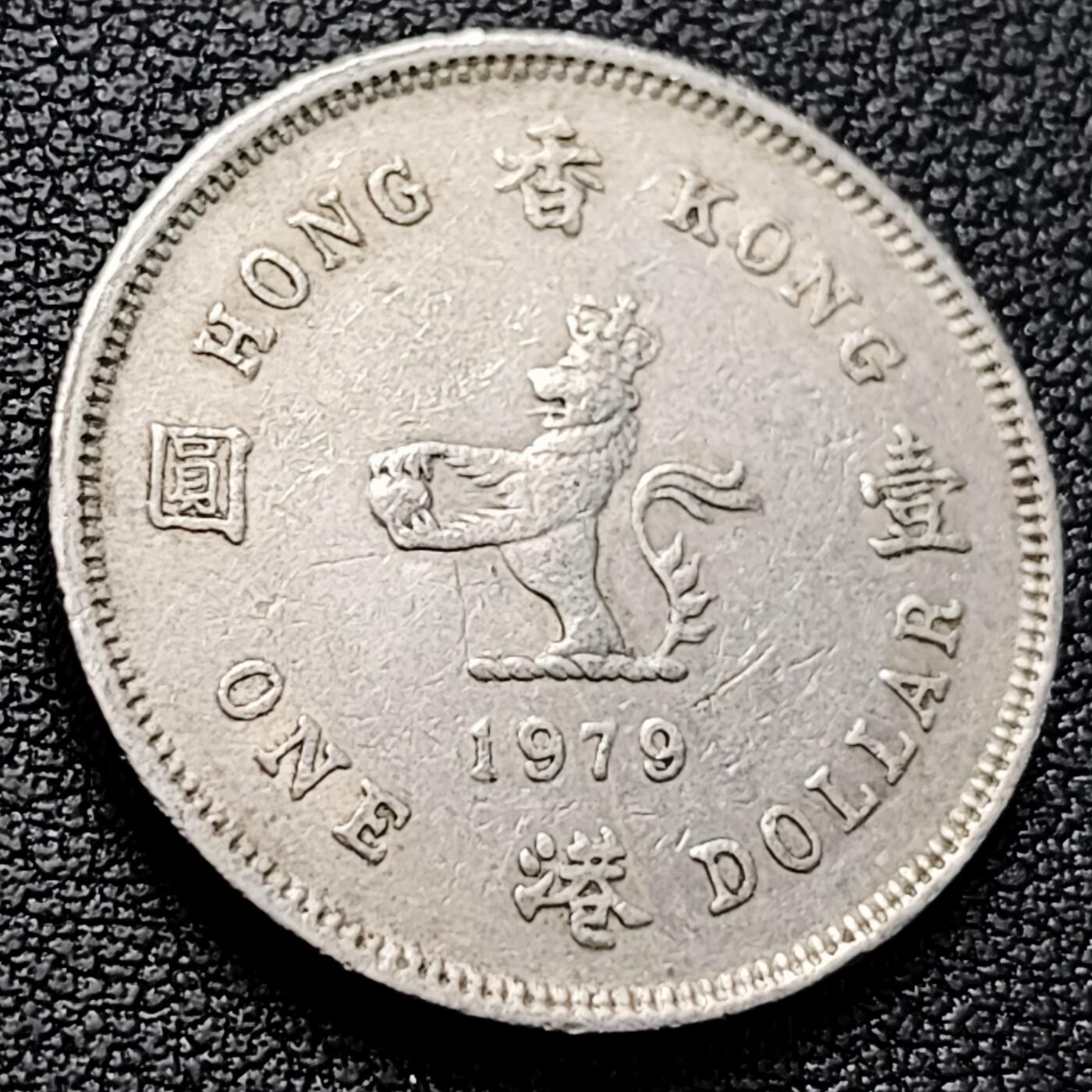 泉币菌-第223场-拍品多 请提前出价(工作原因  发货比较迟缓 已在拍卖规则里面说明 望理解)