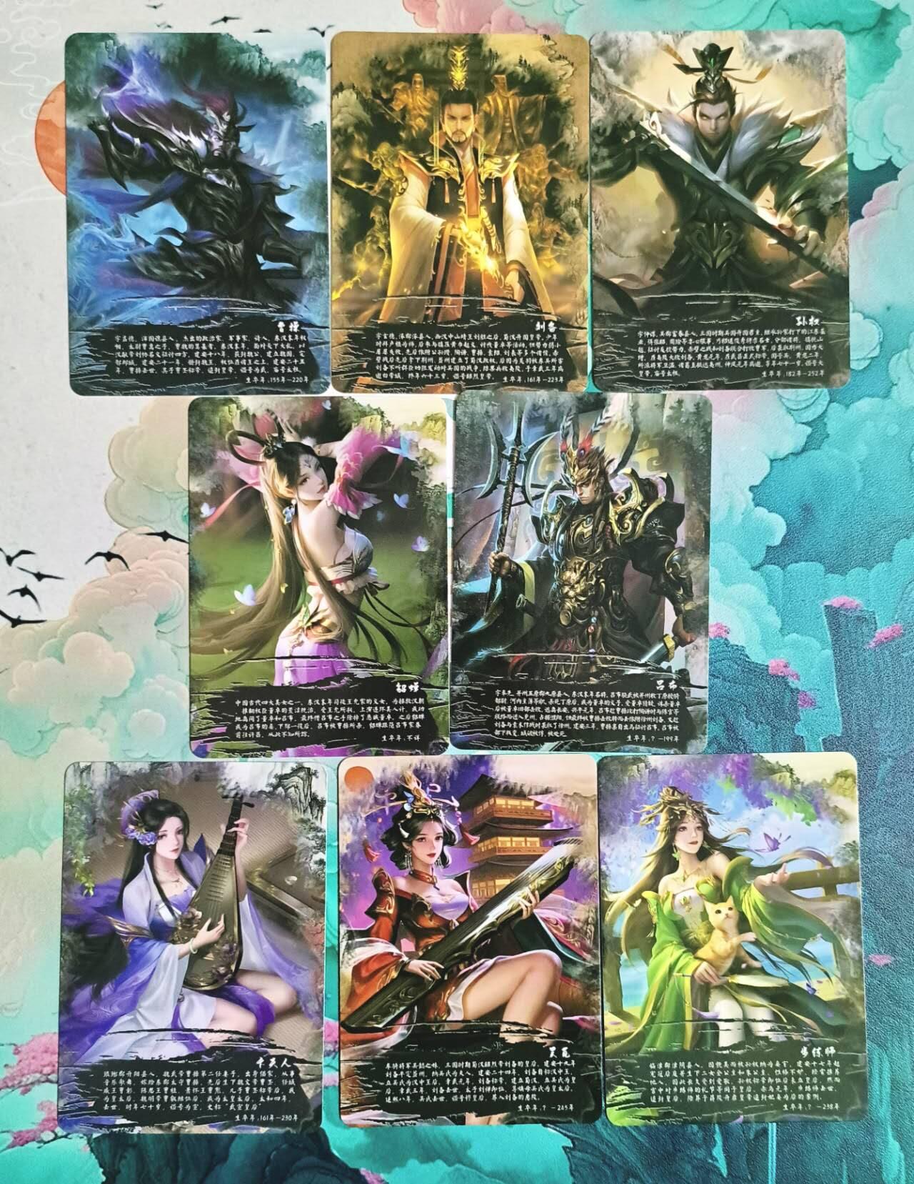 龙虎卡牌-八二场（满200元包邮，无佣金，每周六结拍，欢迎送拍） 彩闪8张 三国套卡（吕貂+三雄等）