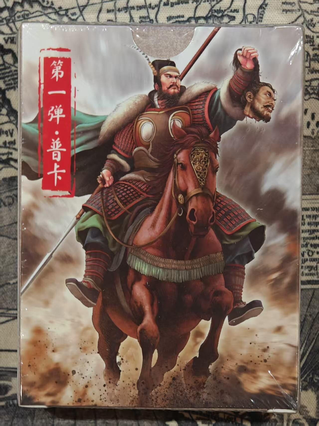 龙虎卡牌-八二场（满200元包邮，无佣金，每周六结拍，欢迎送拍） 【原封套卡】普卡套卡 超吉梦 - 历代五虎第一弹