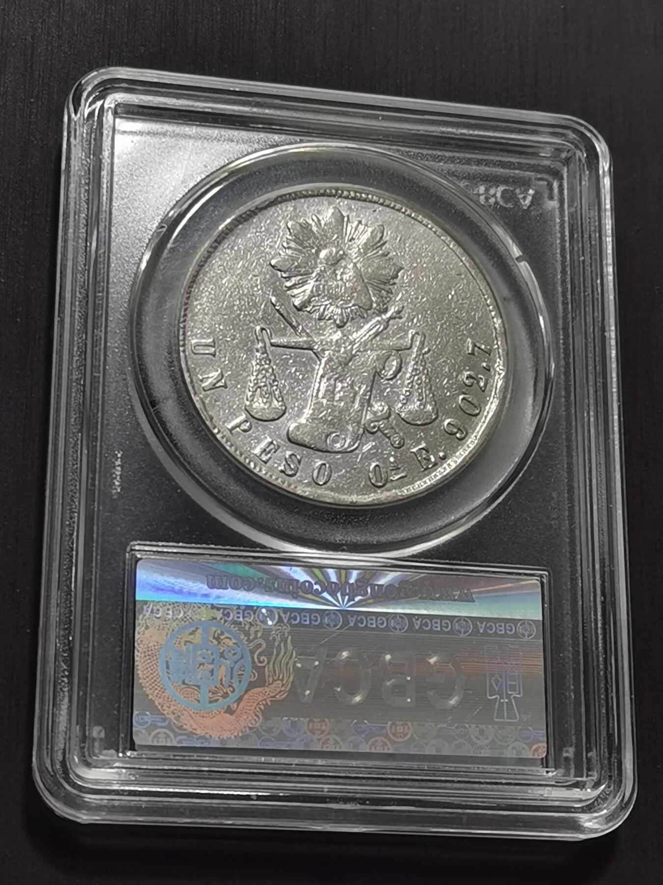 天下钱庄专场欢迎参拍 墨西哥天平鹰洋