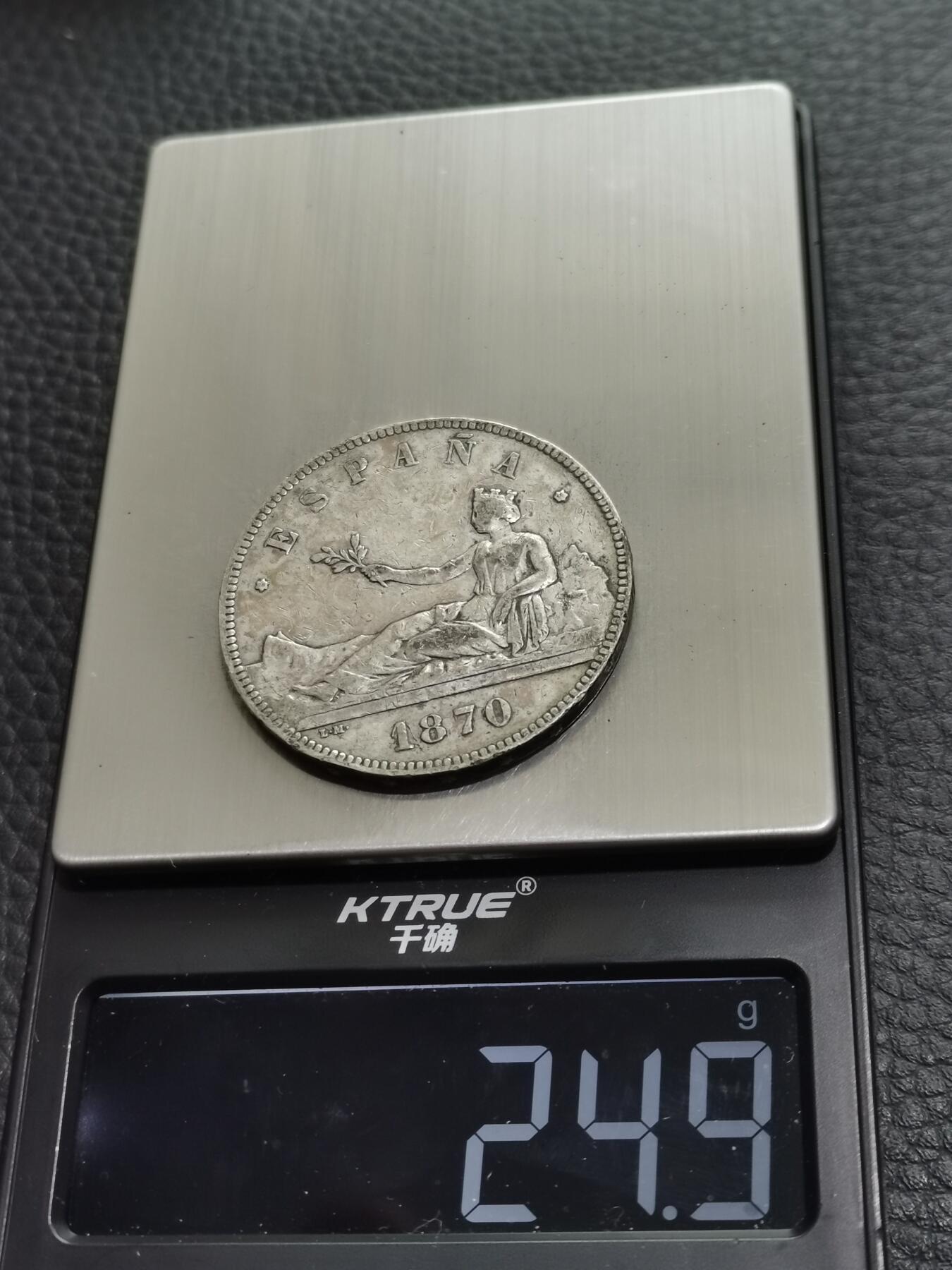 天下钱庄专场欢迎参拍 西班牙拿花双柱银币