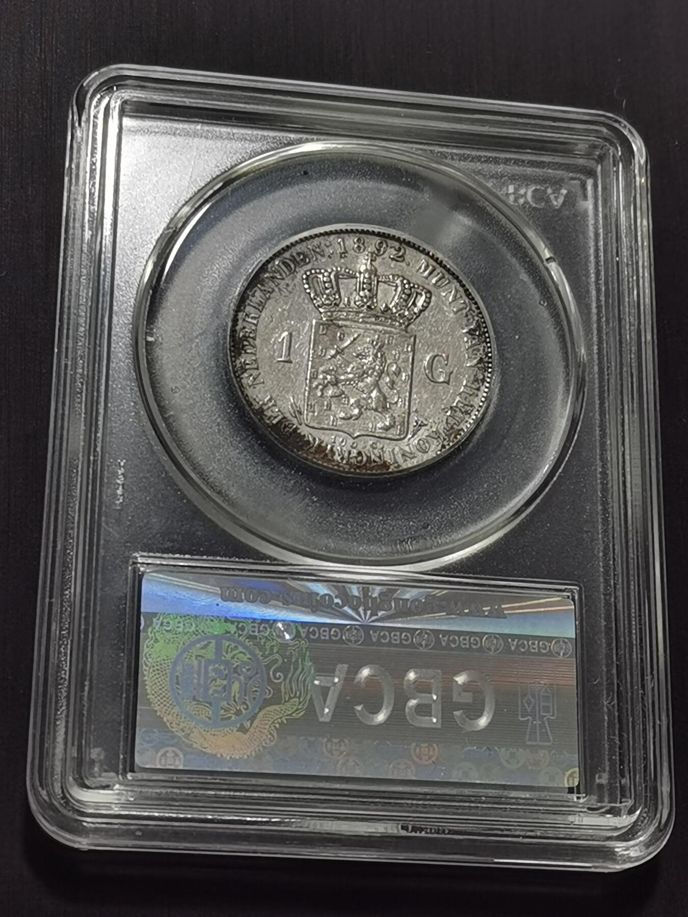 天下钱庄专场欢迎参拍 荷兰威廉敏娜萝莉头1盾银币