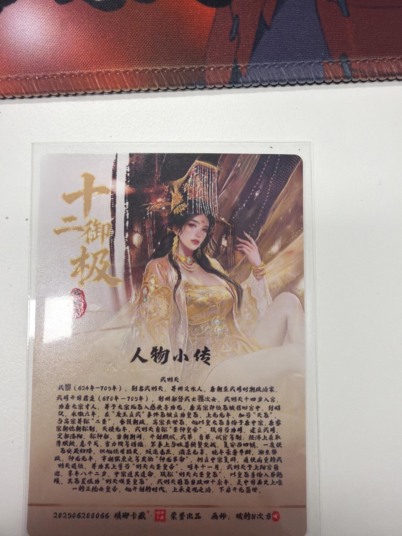 麦趣喜第五场   (4月10号周五晚上22点截拍，专注买家市场，福利拉满) 