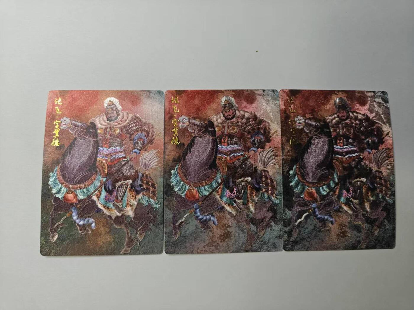 龙虎卡牌-八二场（满200元包邮，无佣金，每周六结拍，欢迎送拍）