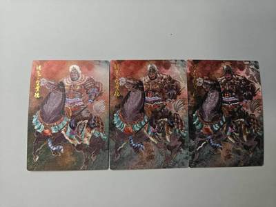 龙虎卡牌-八二场（满200元包邮，无佣金，每周六结拍，欢迎送拍） - 半粗3张  齐卡文化 冯涛 - 张飞 三宫