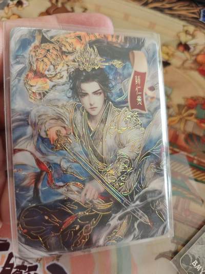 寸草不生 马年 第二期 - 大唐盛世 李世民 261/366