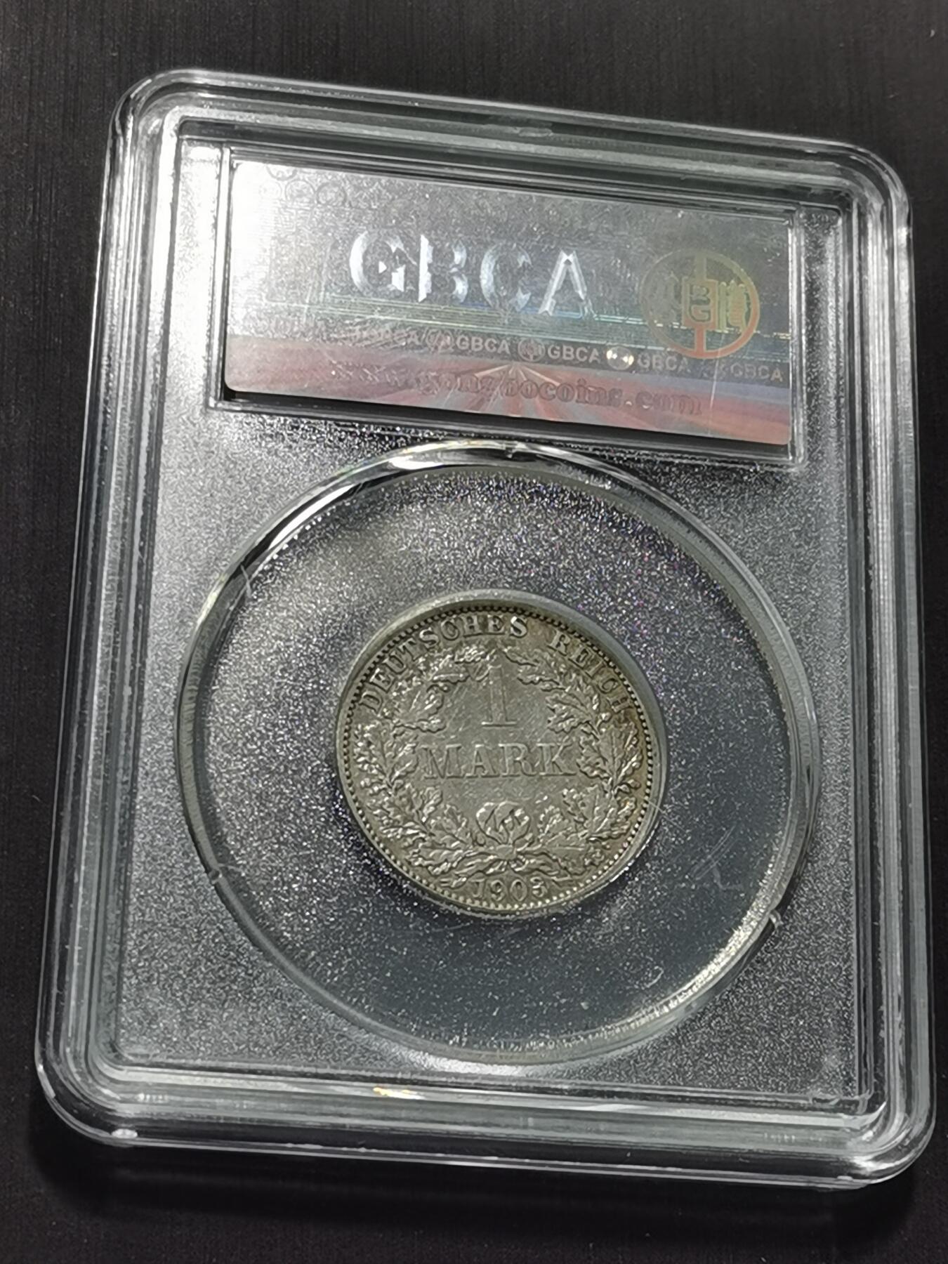 天下钱庄专场欢迎参拍 德国1马克银币