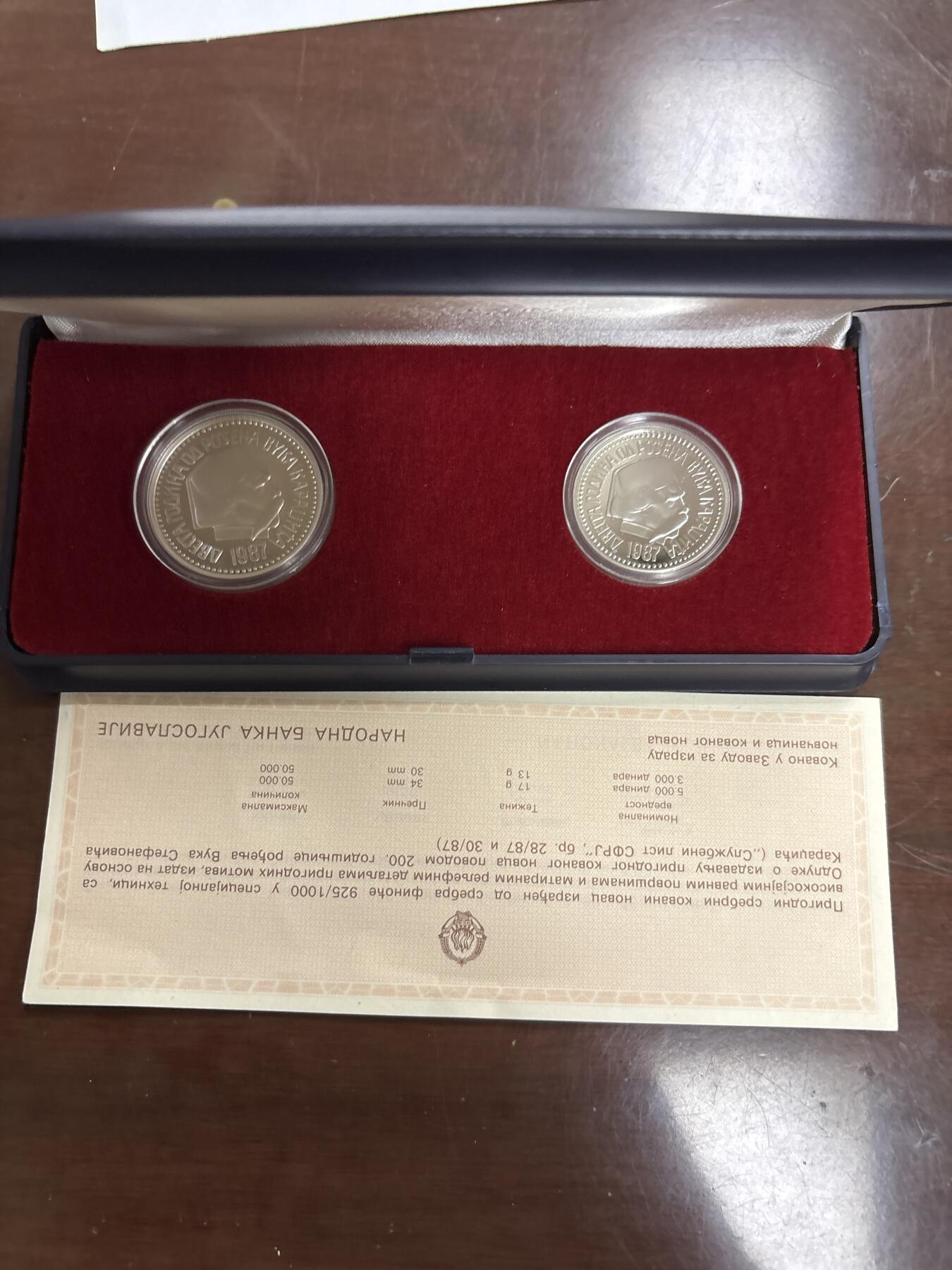 文馨钱币收藏第 299 场，长期接代拍业务 稀少 1987 年南斯拉夫原盒带证书套装 3000-5000 第纳尔精制银币，13 克 17 克 925 高银，2 枚纪念银币