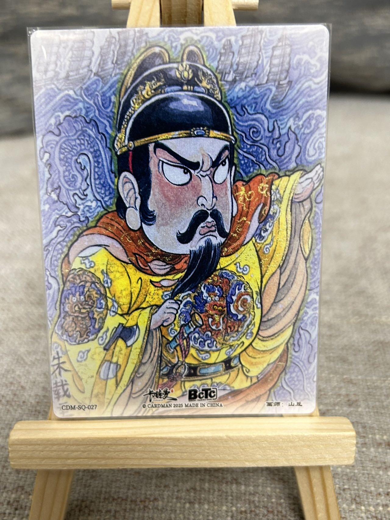 喜灰玩卡拍卖第七期，接拍品0佣金，欢迎送拍，释放现金流，让自己有资金可以购买更多喜欢的卡牌，让别的卡友能淘到更多心仪的卡牌