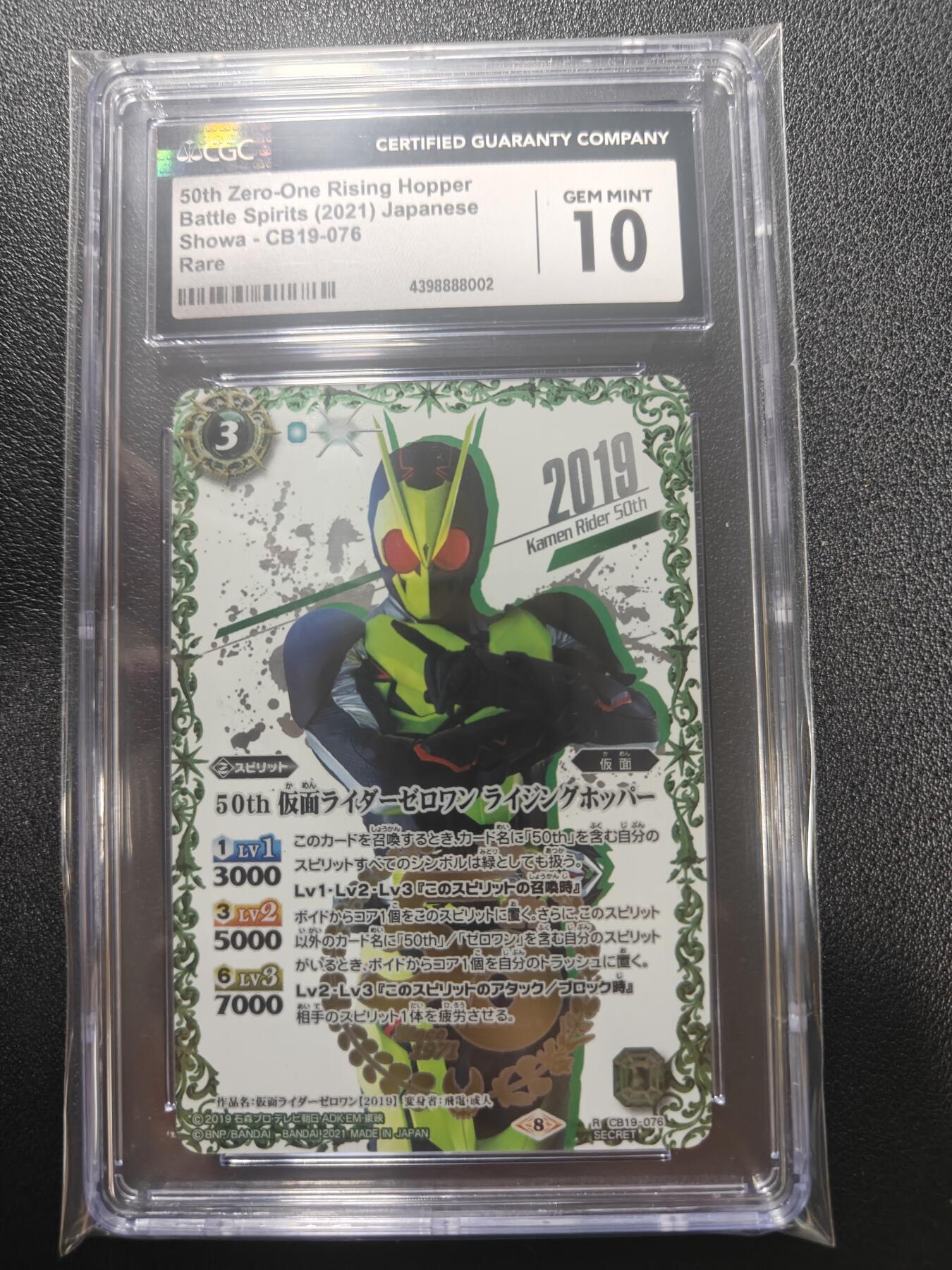 天玑星卡拍第186期《4.9周四截拍》持续收拍收评中 满赠卡需备注