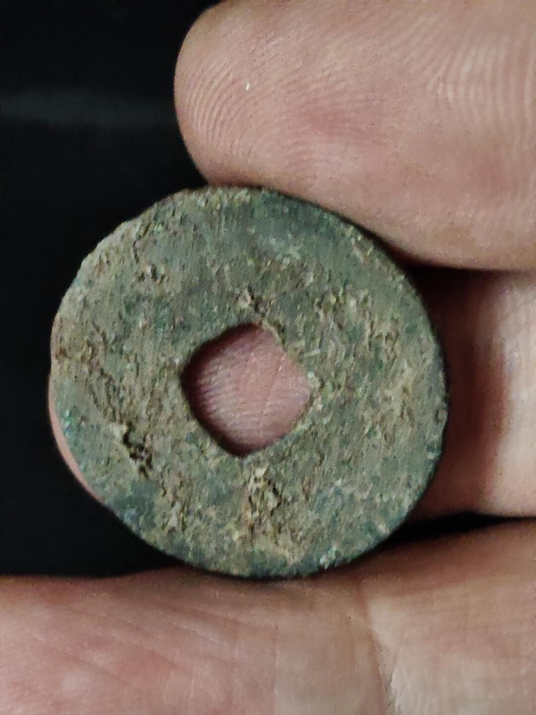 猩哥外币小铺➨【第228场】 开元通宝