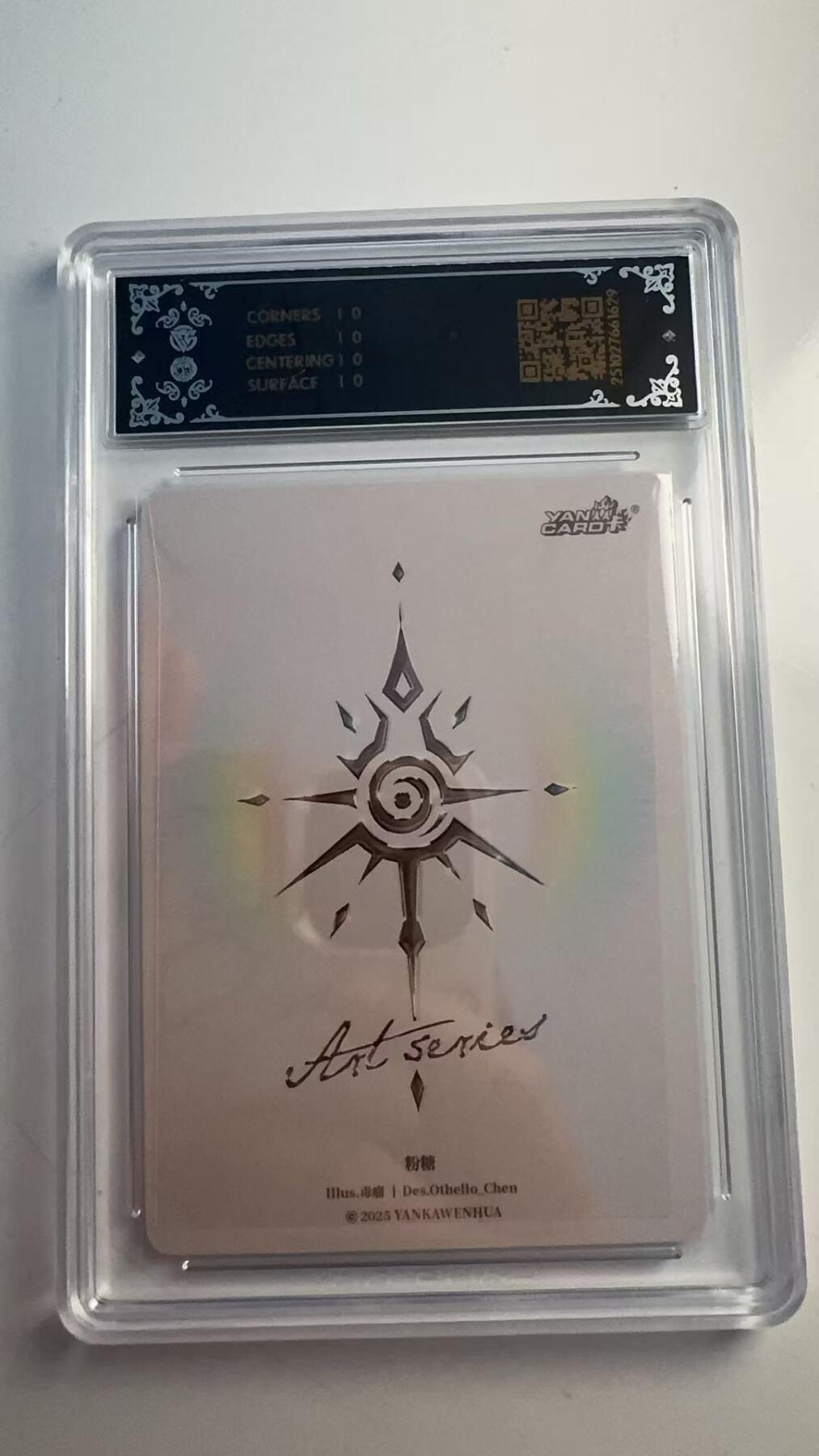 寸草不生 马年 第二期 焱卡文化 毒瘤系列   粉糖 炫彩 爆金
炫彩