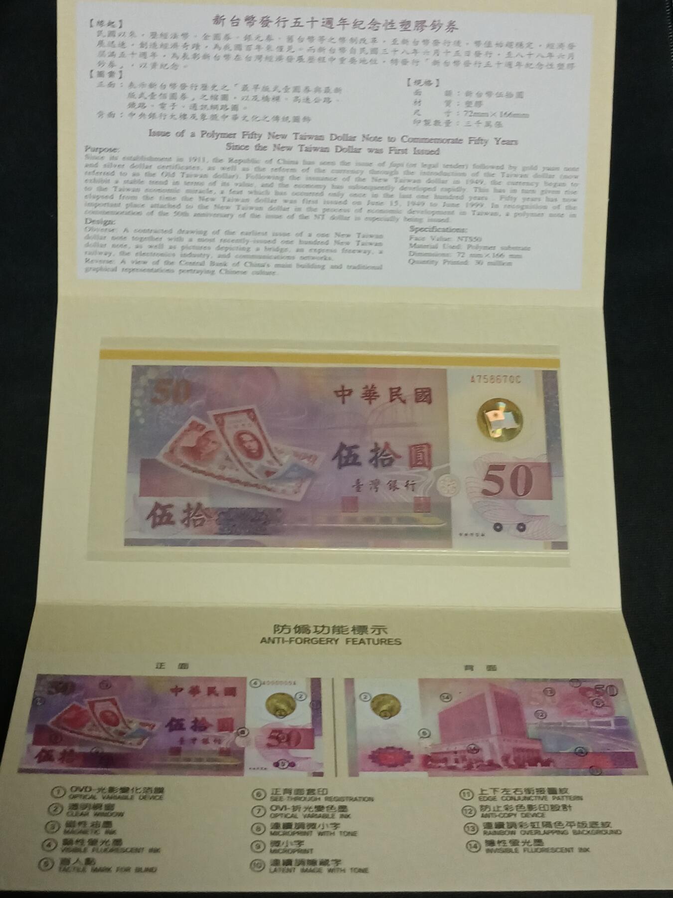 【游宝包邮场】丙午马年第21期 首季收官场