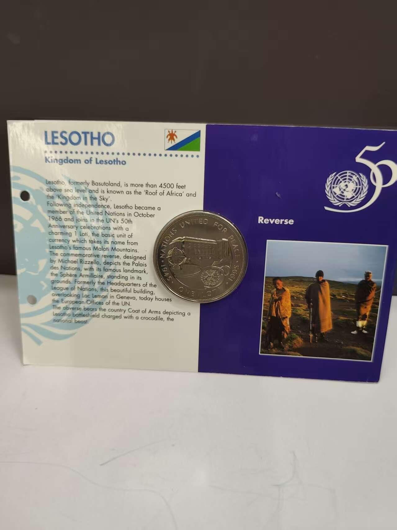 G&W世界散币，银币处理专场（第47场） 莱索托1995年1洛蒂 联合国成立50周年 纪念 克朗型