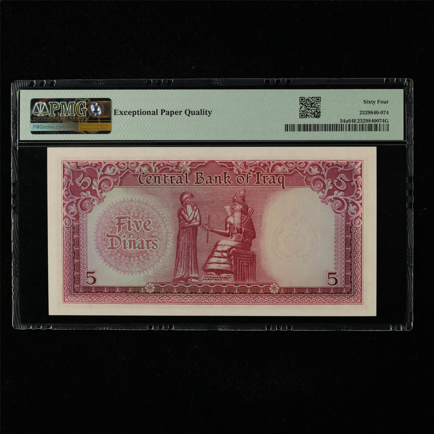 【亘邦集藏】第227期拍卖 1959年 伊拉克5第纳尔 PMG 64EPQ 851177 H/3