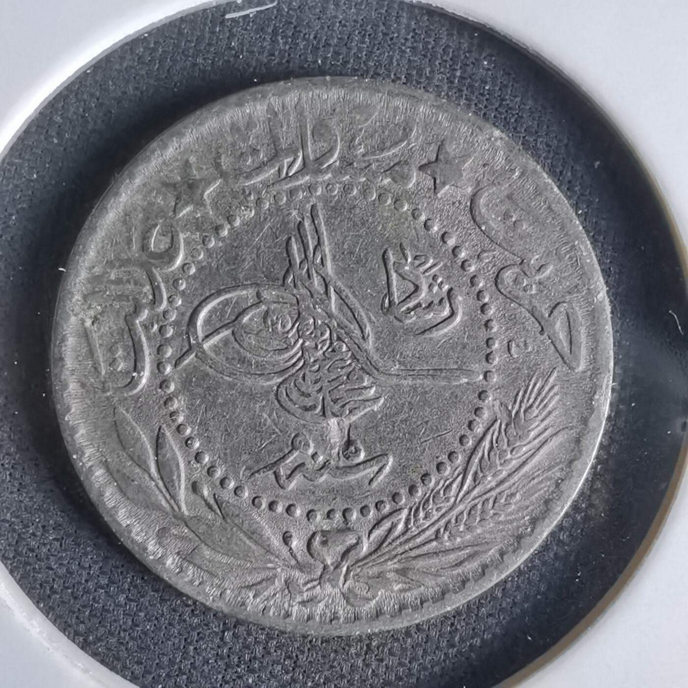 沼泽如烟--第1047场 土耳其