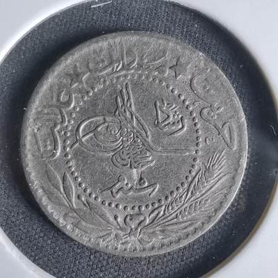 沼泽如烟--第1047场 - 土耳其