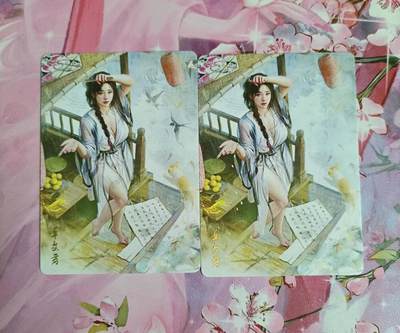 龙虎卡牌-八二场（满200元包邮，无佣金，每周六结拍，欢迎送拍） - 幻彩普卡2张 燎原 刷子人间传 - 卓文君 一对