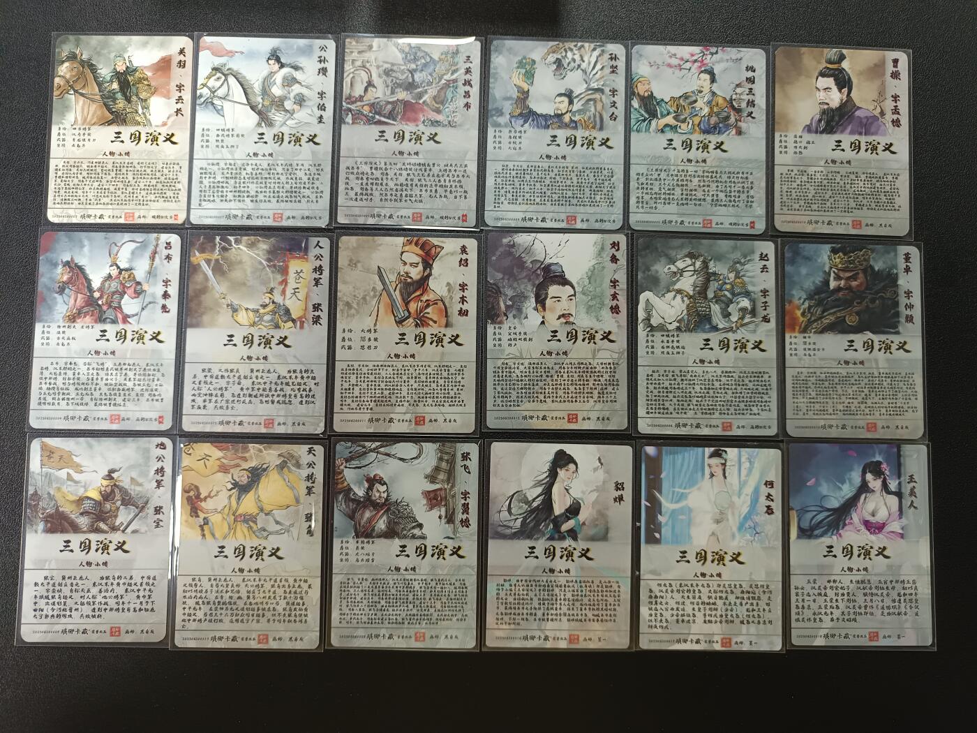 天玑星卡拍第186期《4.9周四截拍》持续收拍收评中 满赠卡需备注