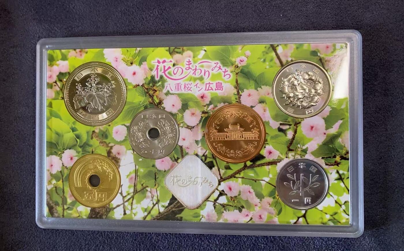 日日生财—方圆世界（全场包邮）第三场 2022年（令和四年）发行的广岛主题八重樱纪念币套装 含有一枚4.3克银章