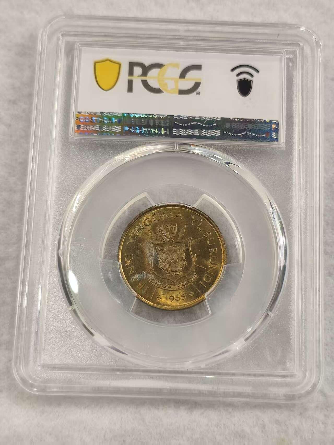 G&W世界散币，银币处理专场（第47场） PCGS-MS64  布隆迪1965年1法郎