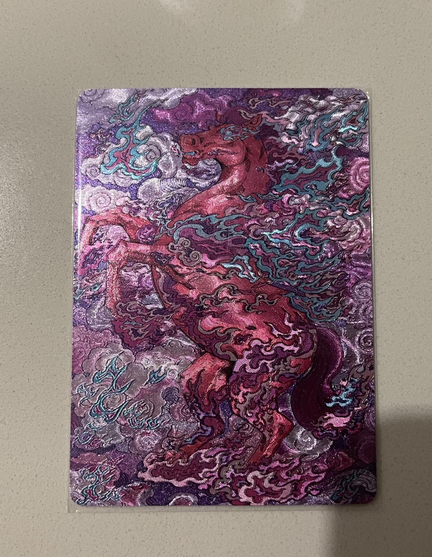 寸草不生 马年 第二期 同好会小花瓣三周年联名卡 马到成功 限编149/500