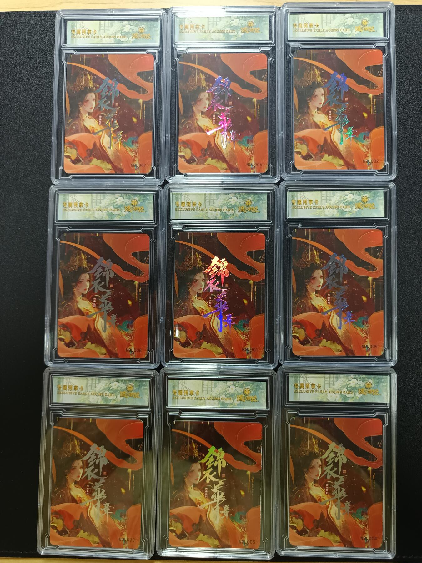 天玑星卡拍第186期《4.9周四截拍》持续收拍收评中 满赠卡需备注