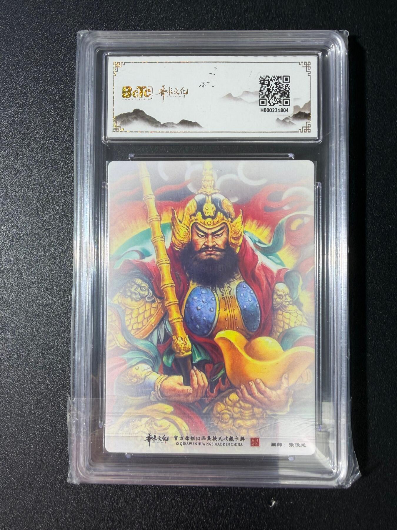 NO.30 好又多金牌大场，每周一站式配齐，方便凑单！（周6晚9点截拍，卖家送拍0抽成！） 齐卡 西游记 张俊龙 赵公明 粗闪 10G+