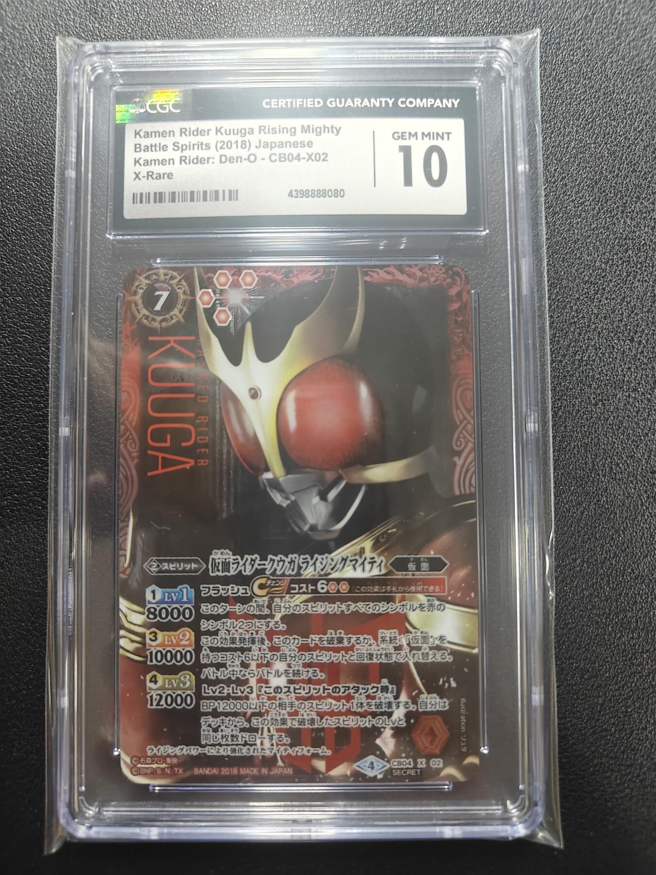 天玑星卡拍第186期《4.9周四截拍》持续收拍收评中 满赠卡需备注