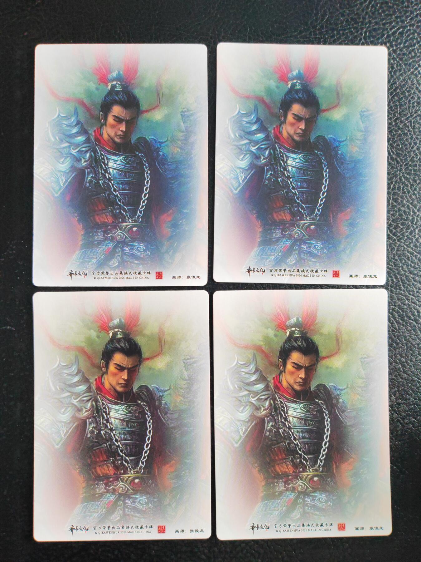 阳大大卡牌拍卖第109期（持续收拍品，周五晚上九点截拍，进群福利早知道）