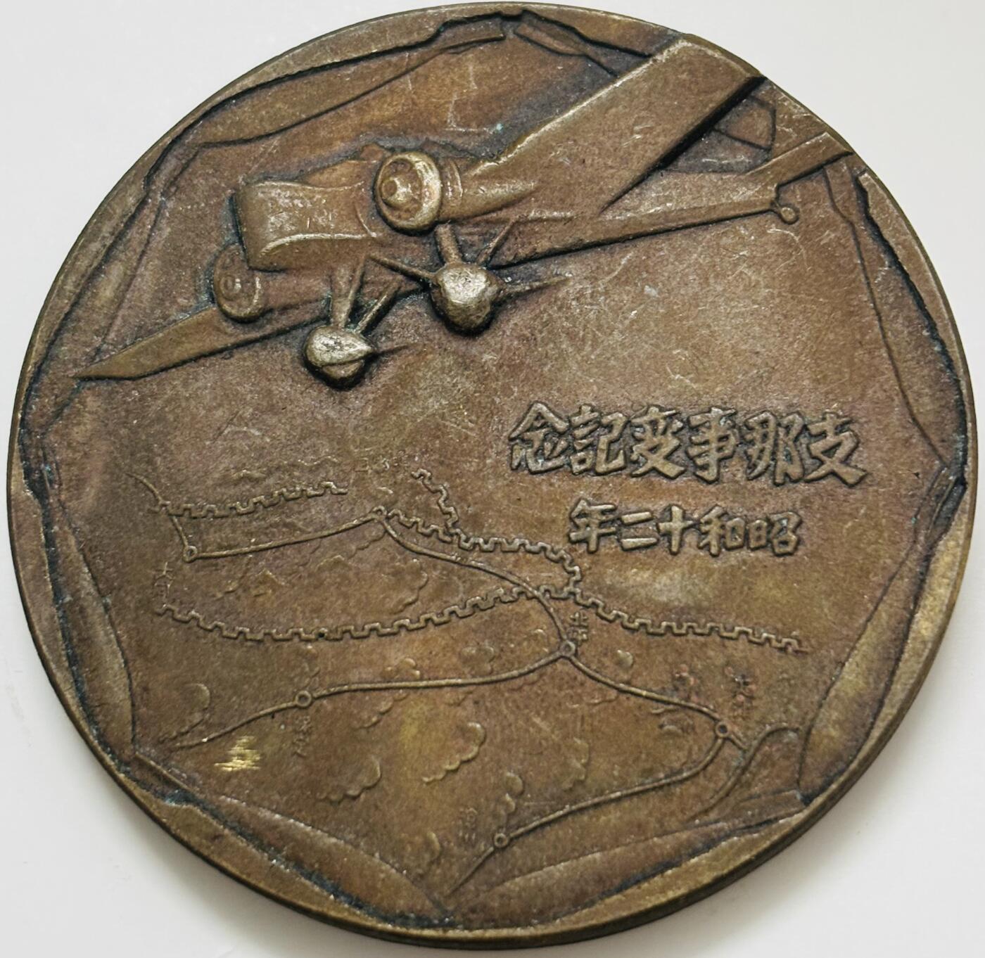 文馨钱币收藏第 299 场，长期接代拍业务