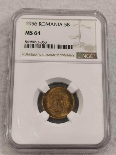 G&W世界散币，银币处理专场（第47场） - NGC-MS64  罗马尼亚1956年5巴尼