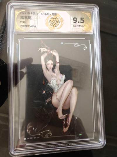 寸草不生 马年 第二期 - 焱卡文化 Art系列x毒瘤
黑鸢尾
炫彩